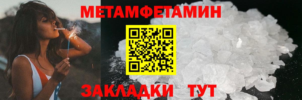 АМФ 98% Курчалой