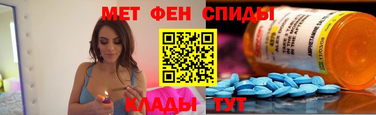 Курчалой  Амфетамин VHQ  АМФЕТАМИН  АМФ  Вход с VPN 