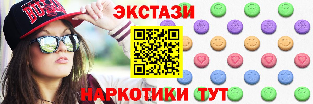 ЭКСТАЗИ Philipp Plein Курчалой