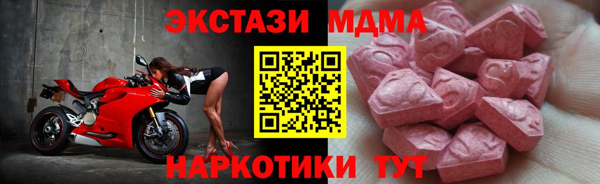 как найти   ЭКСТАЗИ Дубай  ЭКСТАЗИ MDMA  кракен сайт  Курчалой  Вход с VPN 