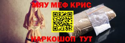 мет Ипатово