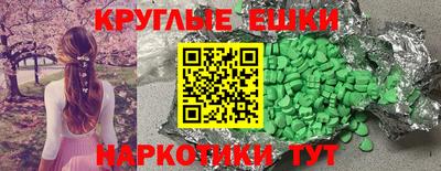 мет Ипатово