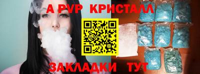 мет Ипатово