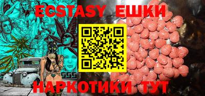 мет Ипатово
