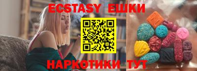 мет Ипатово