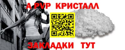 мет Ипатово