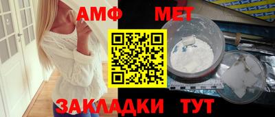 мет Ипатово