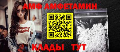 мет Ипатово