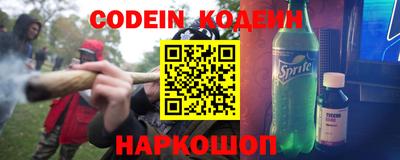 мет Ипатово