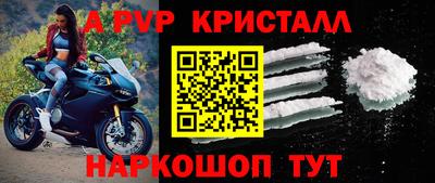 мет Ипатово