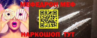 мефедрон мука Ирбит