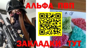 мет Ипатово