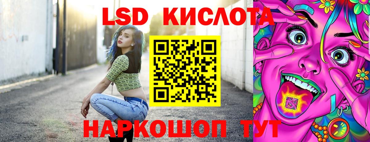 Курчалой  Наркотические марки 1,8мг  Вход с VPN 