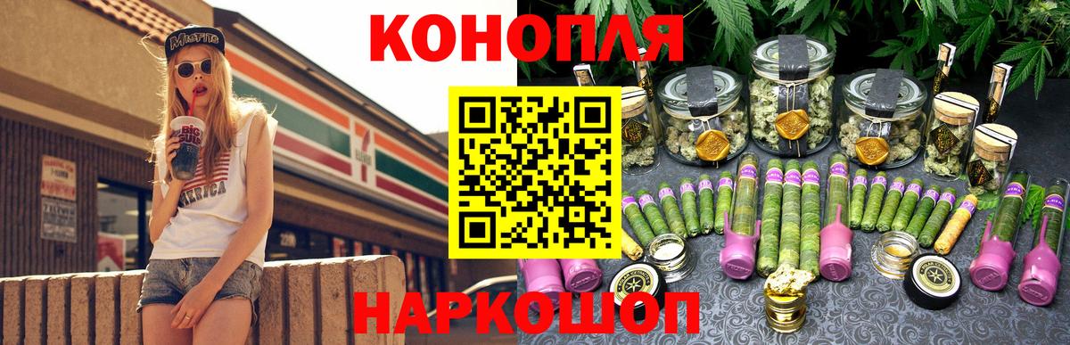 Марихуана THC 21%  Шишки марихуана LSD WEED  Курчалой  МАРИХУАНА конопля  Каннабис VHQ  Вход с VPN 