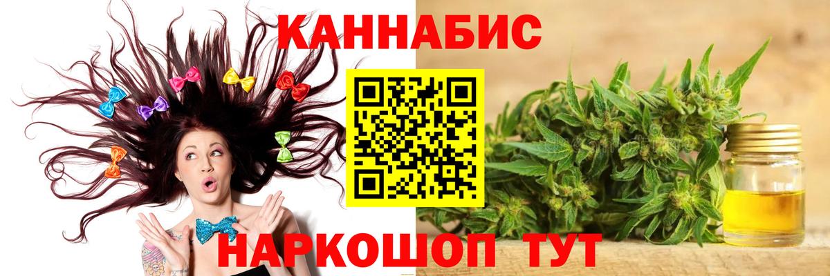 Конопля VHQ Курчалой